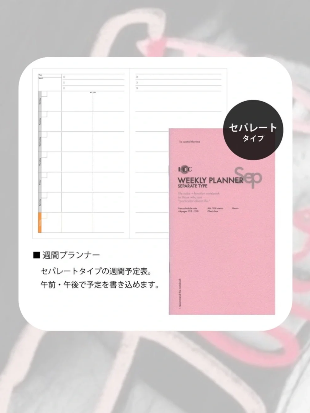 NWT🎉 Luddite Pastel Pink Soft Cover Undated Weekly Planner Notebook